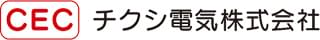 CEC チクシ電気株式会社